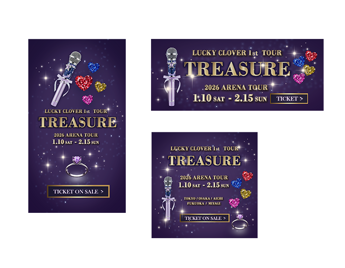 TREASURE バナー